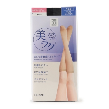 セブンプレミアムライフスタイル　まるで素脚感ストッキング　美ラクのびやか　ひざ下丈ショート　３足組