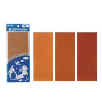 銀鳥　サンドペーパー