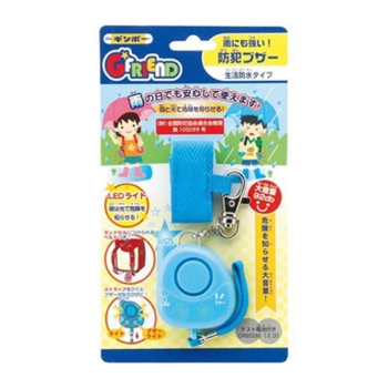 銀鳥　雨にも強い防犯ブザー　ブルー