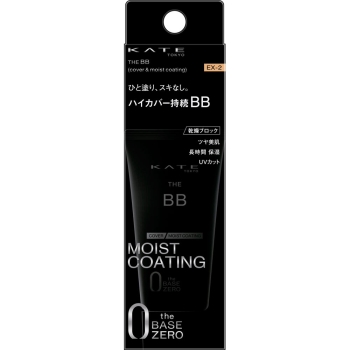 ケイト　ザＢＢ（カバー＆モイストコーティング）　３０ｇ　　ＥＸ－２