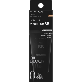 ケイト　ザＢＢ（カバー＆オイルブロック）　３０ｇ　　ＥＸ－２