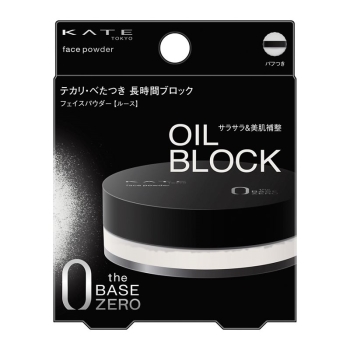 カネボウ　ケイト　フェイスパウダーＺ　（オイルブロック）