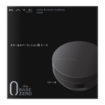 カネボウ　ケイト　カラー＆カバークッション用ケース