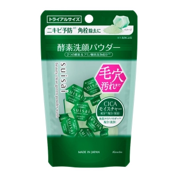 カネボウ スイサイ ビューティクリア グリーン パウダーウォッシュ(トライアル)