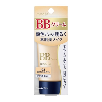 ちふれ BB クリーム 0 ( 50g )/ ファンデーション 無香料 紫外線