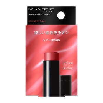 カネボウ ケイト パーソナルリップクリーム 07