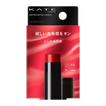 カネボウ ケイト パーソナルリップクリーム 04