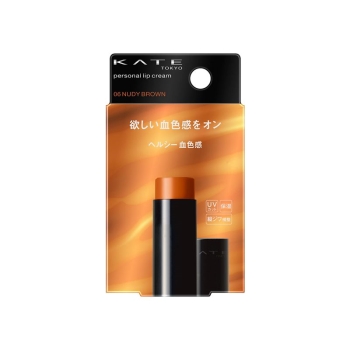 カネボウ　ケイト　パーソナルリップクリーム　０６