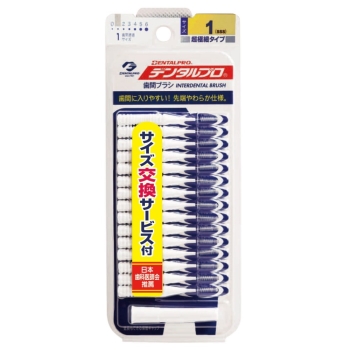 デンタルプロ歯間ブラシ15本SSS