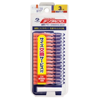 デンタルプロ歯間ブラシ15本S