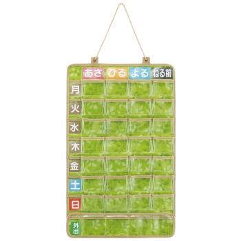 お薬ポケット１週間　リーフ