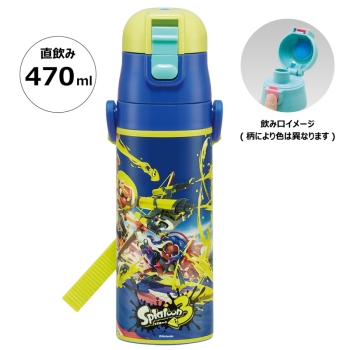 ダイレクトステンレスボトル470ml SDC4 スプラトゥーン3