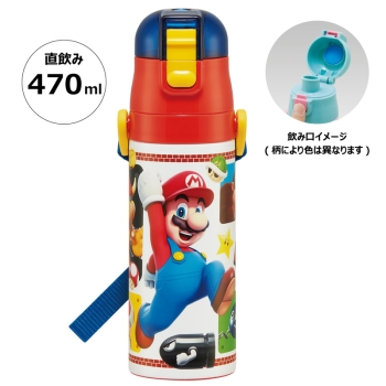 ダイレクトステンレスボトル470ml SDC4 スーパーマリオ