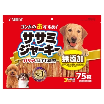 ■　ゴン太のおすすめササミジャーキー