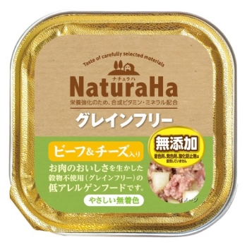 ナチュラハ　グレインフリー　ビーフ＆チーズ入り１００ｇ