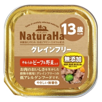ナチュラハ　グレインフリー　やわらかビーフ＆野菜入り　１３歳以上用１００ｇ