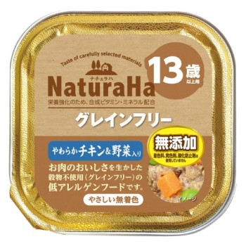 ナチュラハ　グレインフリー　やわらかチキン＆野菜入り　１３歳以上用１００ｇ