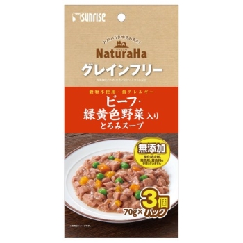 ナチュラハ　グレインフリー　ビーフ・緑黄色野菜入り　とろみスープ７０ｇ×３