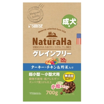 PLANET グレインフリー チキン&ターキー 2kg　5袋　お買い得 PLANET グレインフリー チキン&ターキー 2kg 5袋 お買い得