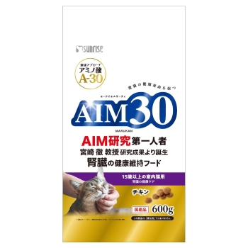 マルカン（サンライズ）　ＡＩＭ３０　１５歳以上の室内猫用　腎臓の健康ケア６００ｇ