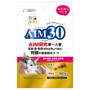 サンライズ　ＡＩＭ３０　室内避妊・去勢後成猫用　健康な尿路・毛玉ケアおためしパック８０ｇ
