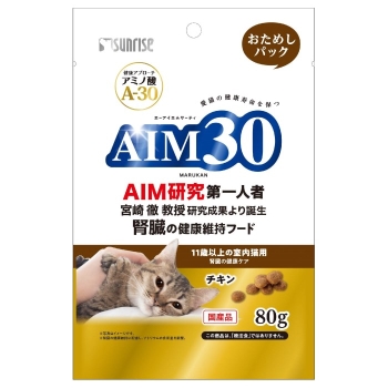マルカン（サンライズ）　ＡＩＭ３０　１１歳以上の室内猫用　腎臓の健康ケア　おためしパック８０ｇ