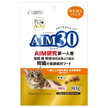 サンライズ　ＡＩＭ３０　１１歳以上の室内避妊・去勢後猫用腎臓の健康ケアおためしパック８０ｇ