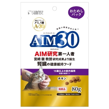 マルカン（サンライズ）　ＡＩＭ３０　１５歳以上の室内猫用　腎臓の健康ケア　おためしパック８０ｇ