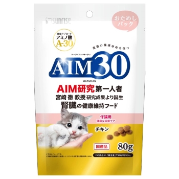 ＡＩＭ３０　仔猫用　健康な尿路ケア　おためしパック