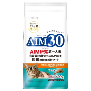 サンライズ　ＡＩＭ３０　１１歳以上の室内避妊・去勢後猫用　腎臓の健康ケア　フィッシュ６００ｇ