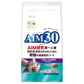 マルカン（サンライズ）　ＡＩＭ３０　１５歳以上の室内猫用　腎臓の健康ケア　フィッシュ６００ｇ