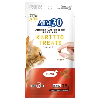 ■　ＡＩＭ３０　カリッとトリーツ　ビーフ味２５ｇ