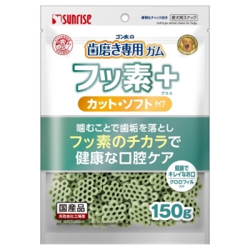 ■　ゴン太の歯磨き専用ガム　フッ素プラス　カットソフト　クロロフィル入り