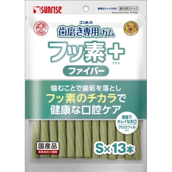 ゴン太の歯磨き専用ガム　フッ素プラス　ファイバーＳサイズ　クロロフィル入り１３本