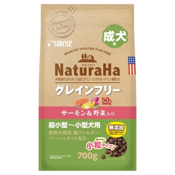 ナチュラハ　グレインフリー　サーモン＆野菜入り　成犬用　小粒　７００ｇ