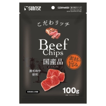 ■　こだわリッチ　ビーフチップス１００ｇ