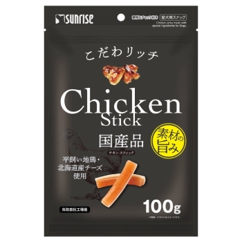 ■　こだわリッチ　チキンスティック１００ｇ