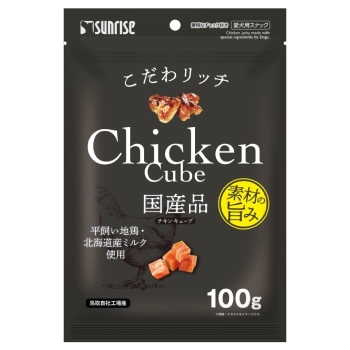 ■　こだわリッチ　チキンキューブ１００ｇ