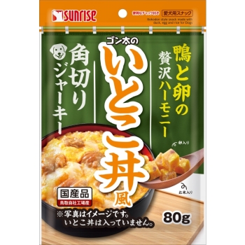 ゴン太のいとこ丼風　角切りジャーキー８０ｇ