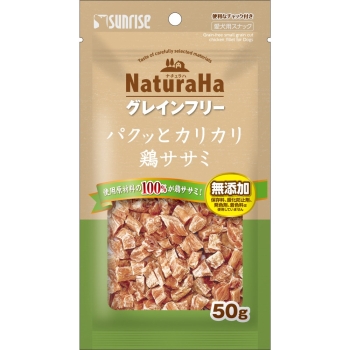 ナチュラハ　グレインフリー　パクッとカリカリ鶏ササミ５０ｇ