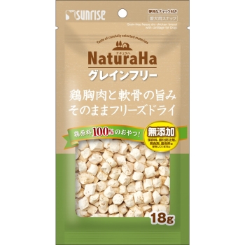 ナチュラハ　グレインフリー　鶏胸肉と軟骨の旨みそのままフリーズドライ１８ｇ