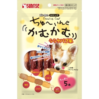 ゴン太のカミング　ちゅーいんぐかむかむ　シシケバブ風５本