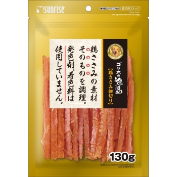 ゴン太の逸品　鶏ささみ細切り１３０ｇ