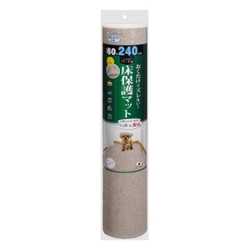 おくだけ吸着 ペット用 床保護マット 60×240cmBE
