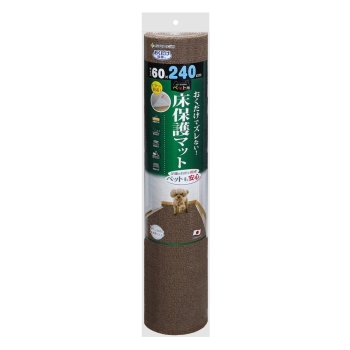 おくだけ吸着 ペット用 床保護マット 60×240cmBR