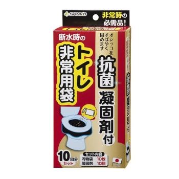 トイレ非常用袋 抗菌凝固剤付 10回分 RB-03