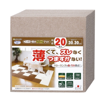 おくだけ吸着 ペット用 撥水タイルマット 同色20枚入 BE