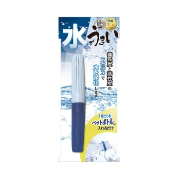 水がうまいN