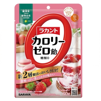 ラカントゼロカロリー飴いちごミルク味　６０ｇ