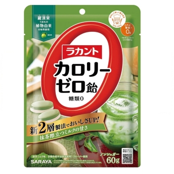 ラカントゼロカロリー飴抹茶ミルク味　６０ｇ